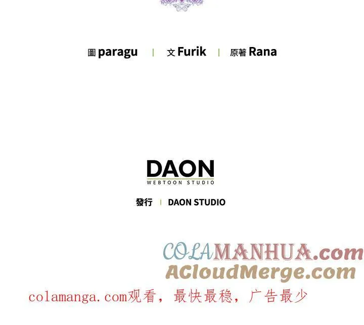 第76话 第91页
