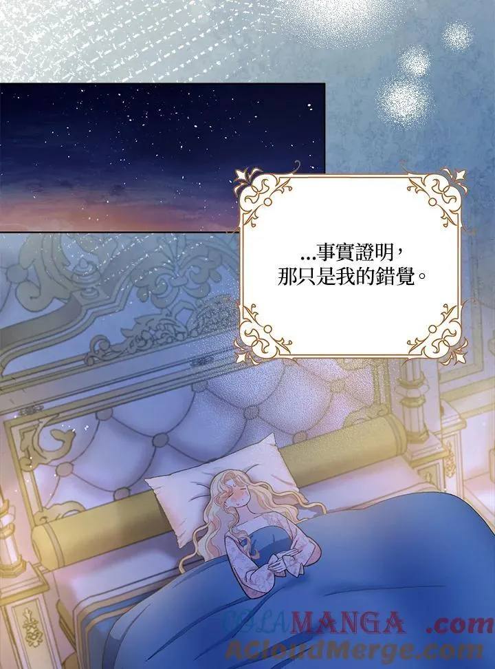 第77话 第19页