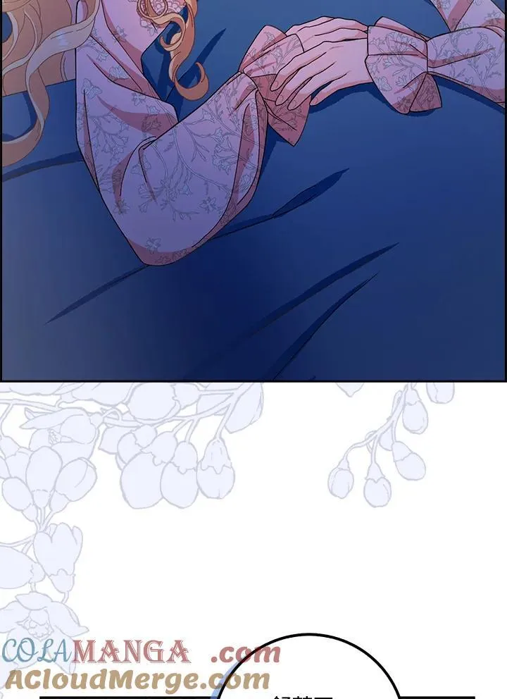 第77话 第22页