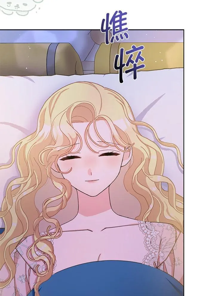 第77话 第27页