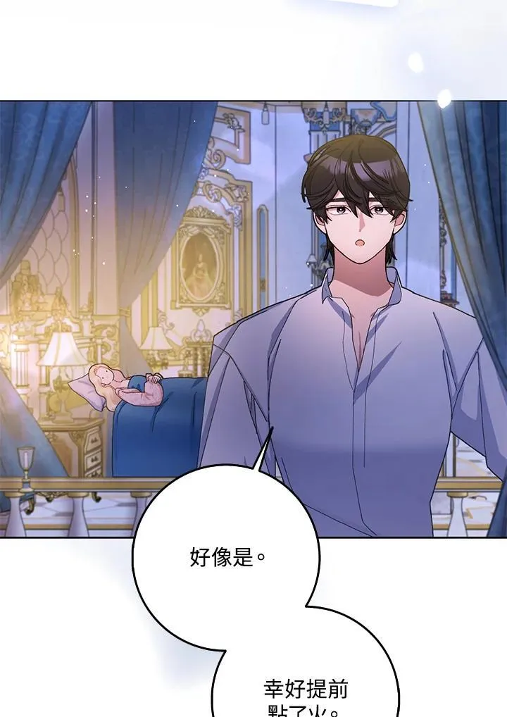 第77话 第32页