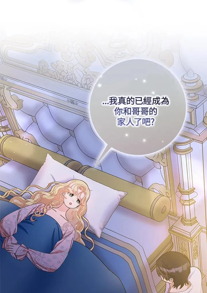 第77话 第35页