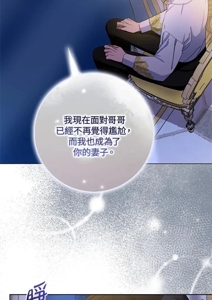 第77话 第36页