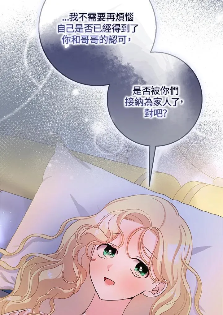 第77话 第38页