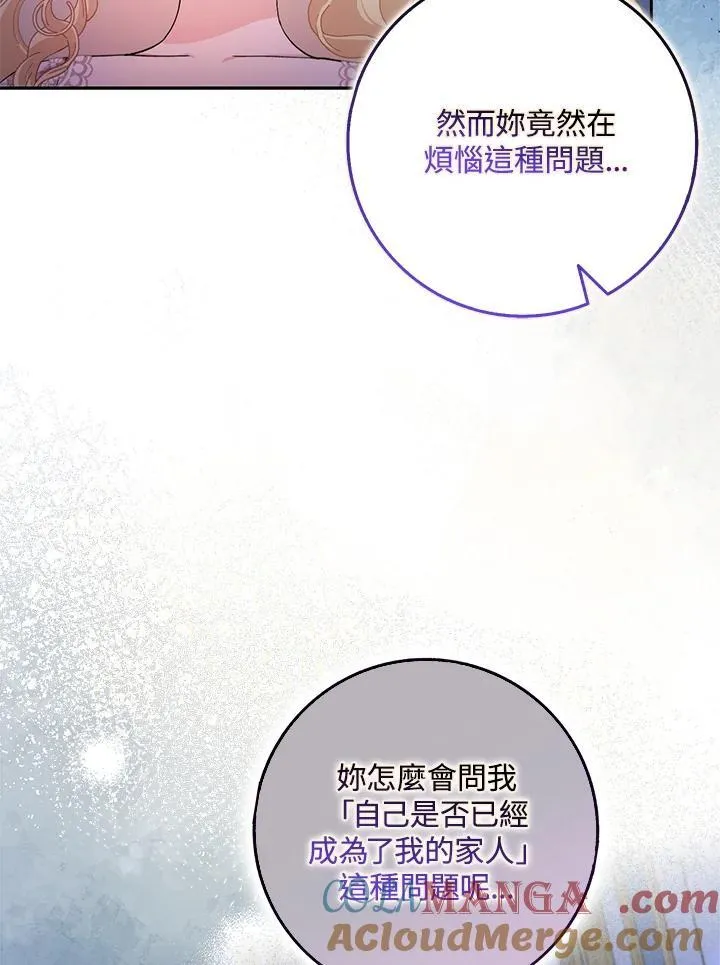 第77话 第46页