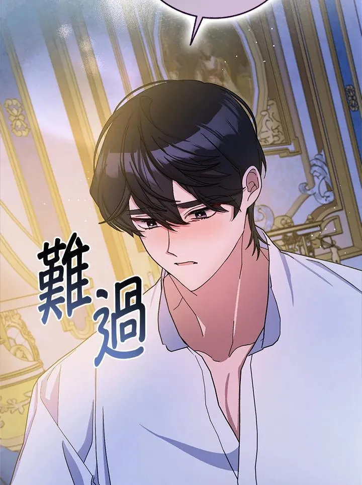 第77话 第47页