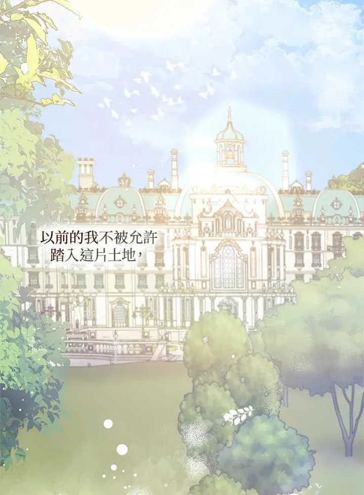 第77话 第51页