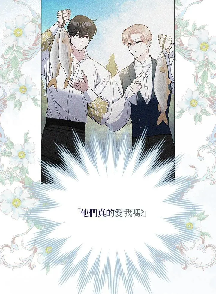 第77话 第54页