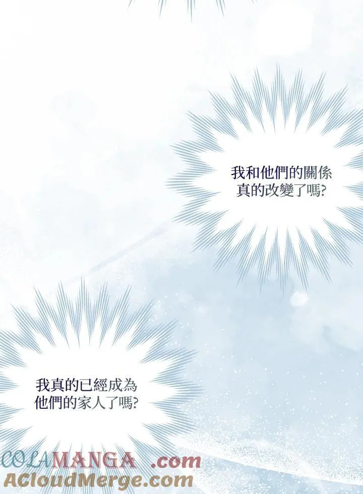 第77话 第55页