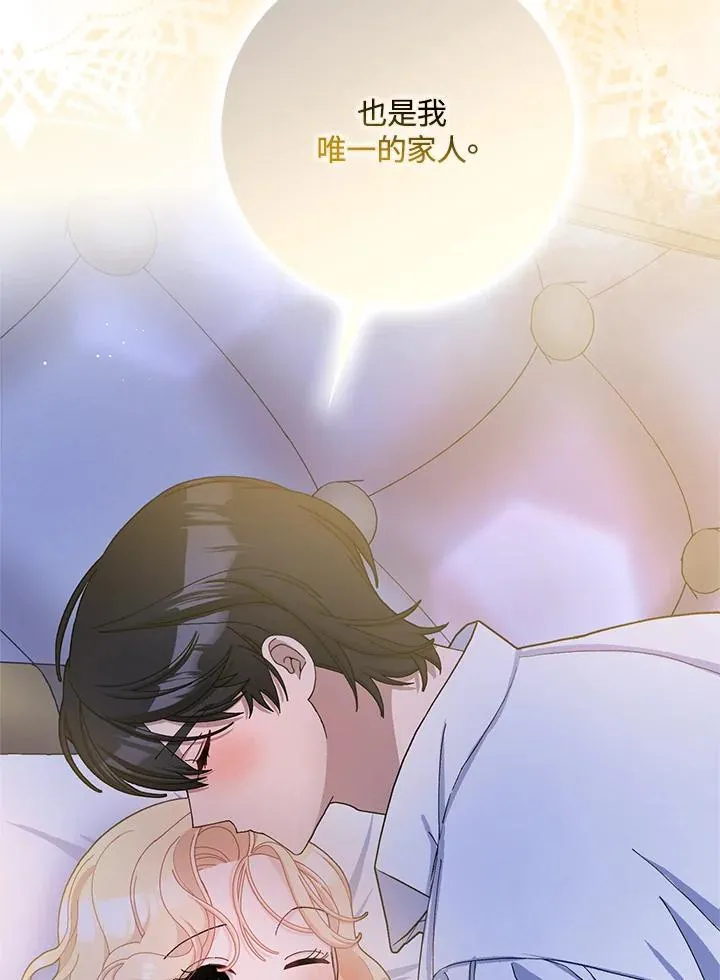 第77话 第59页