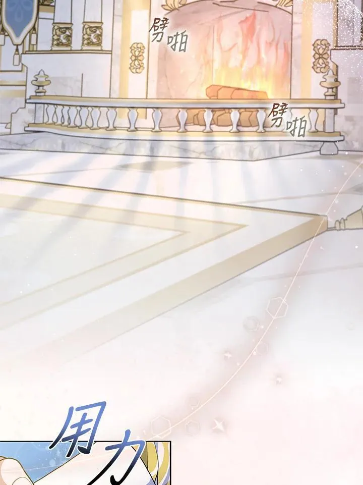 第77话 第63页