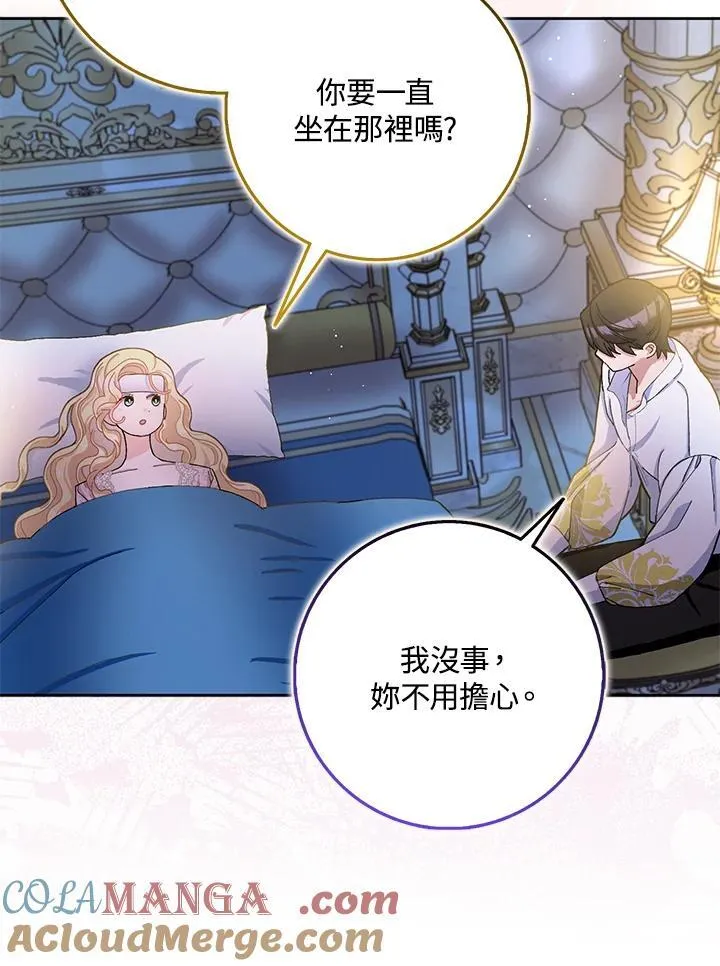 第77话 第70页