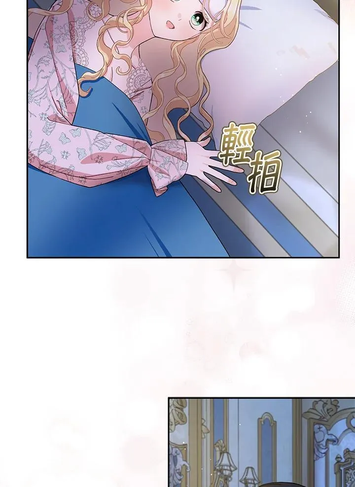 第77话 第72页
