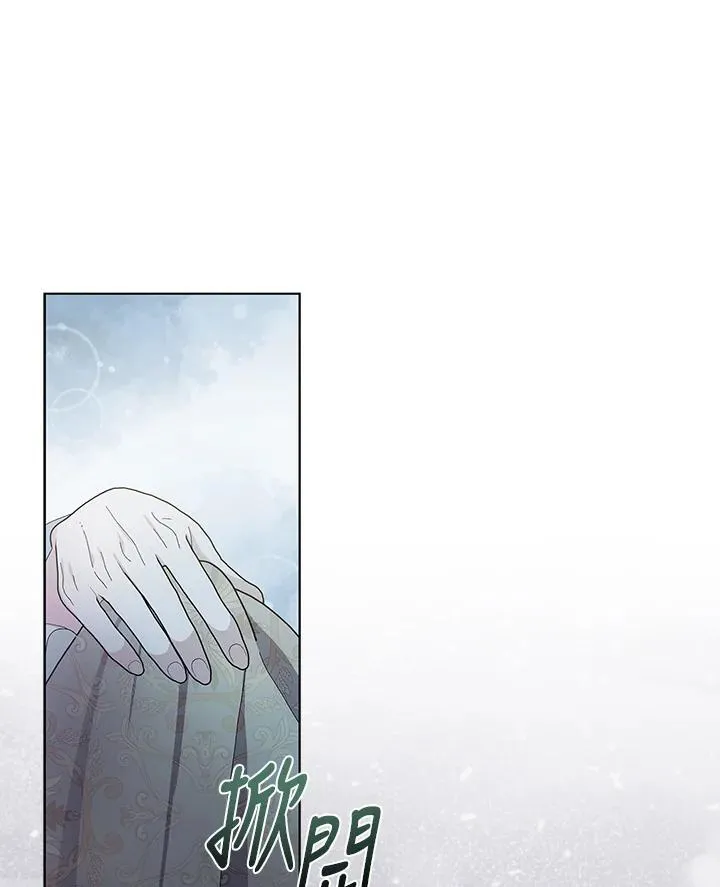 第77话 第81页