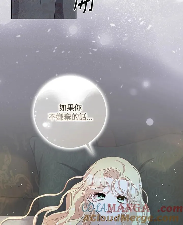 第77话 第82页