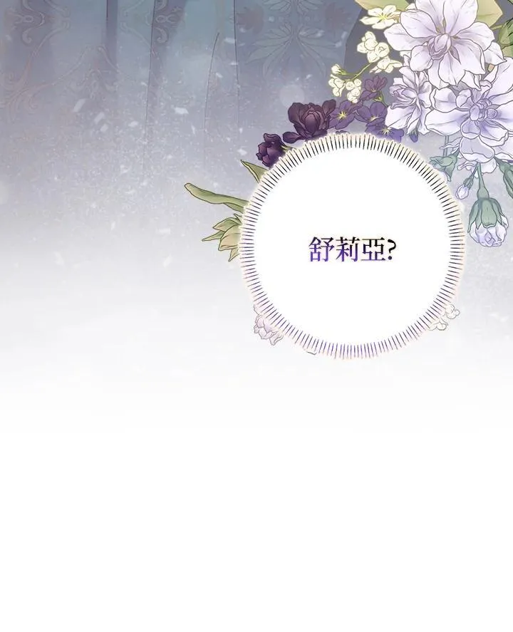 第77话 第84页