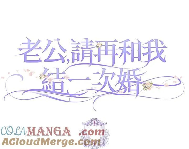第77话 第85页