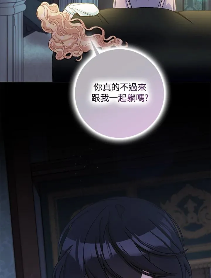 第78话 第3页