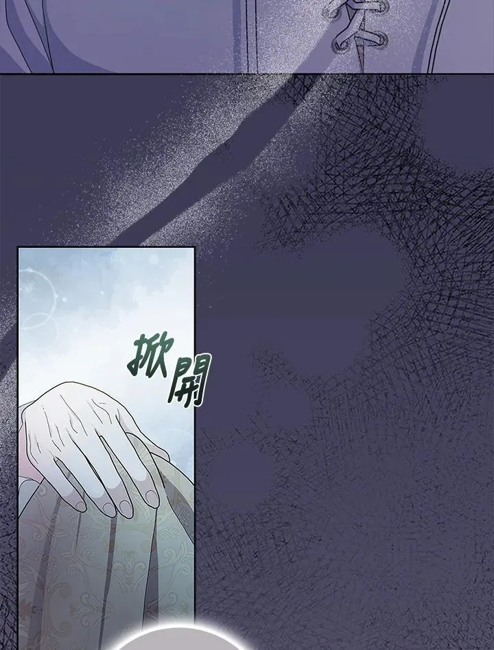 第78话 第5页