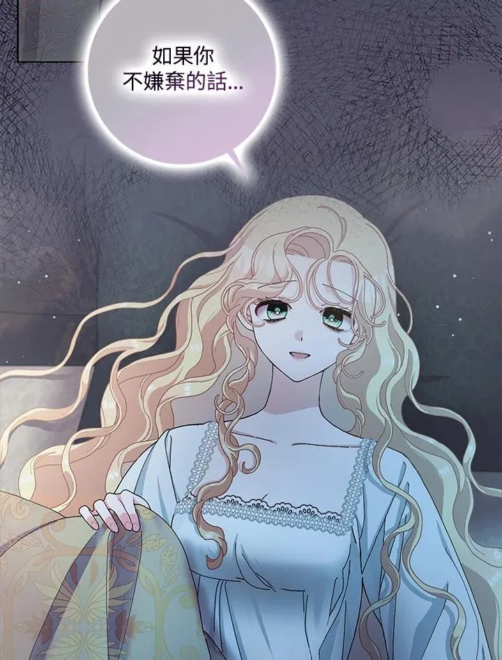 第78话 第6页