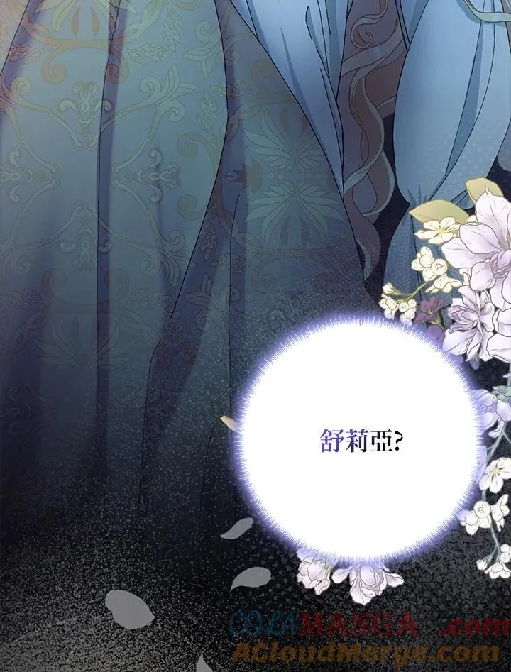 第78话 第7页