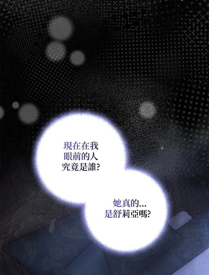 第78话 第9页
