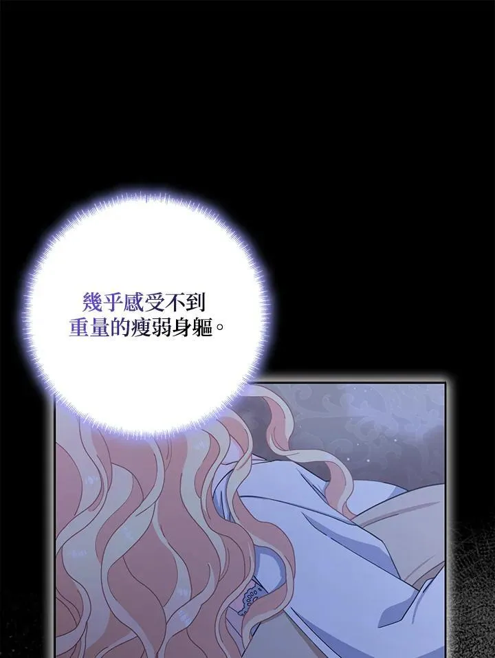 第78话 第14页