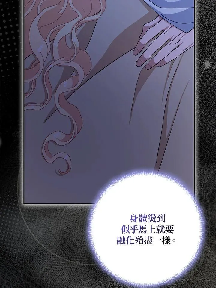 第78话 第15页