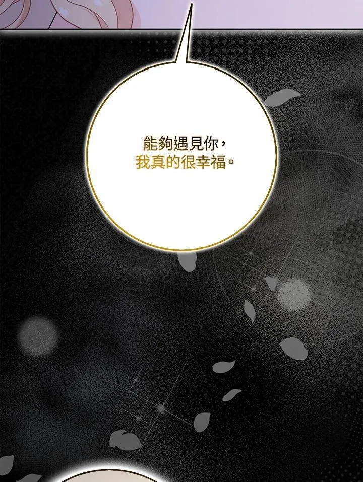 第78话 第17页