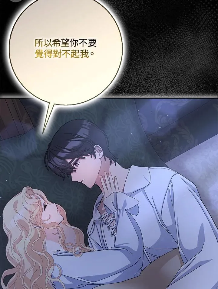 第78话 第18页