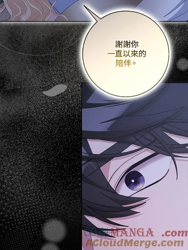 第78话 第19页