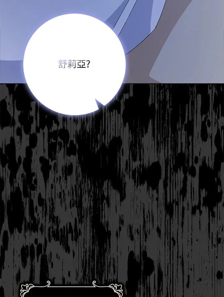 第78话 第23页
