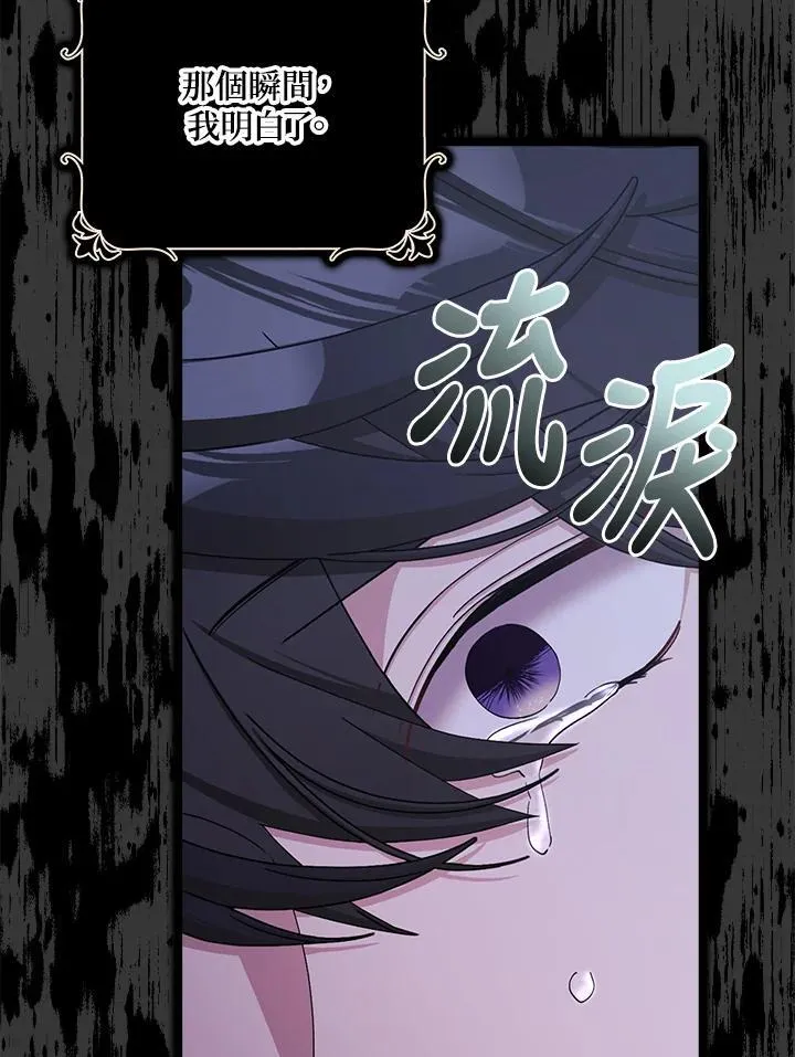 第78话 第24页
