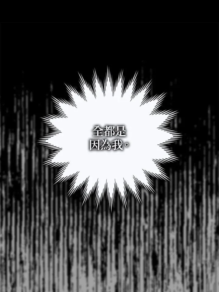 第78话 第26页