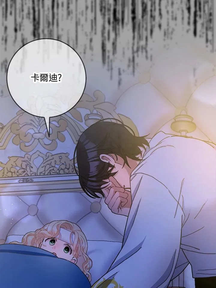 第78话 第27页