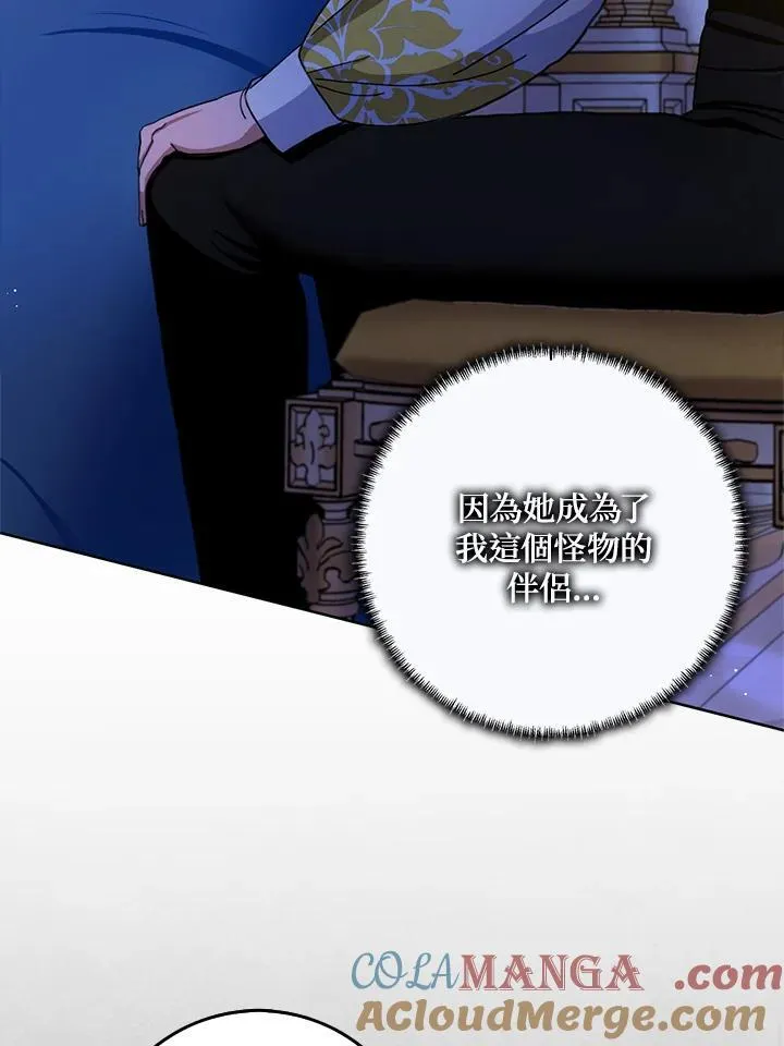 第78话 第28页