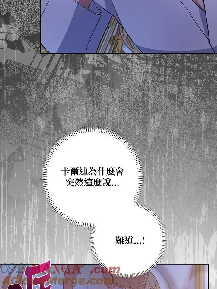 第78话 第34页