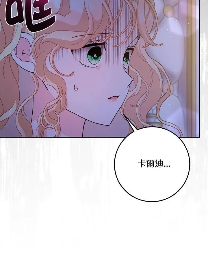 第78话 第35页