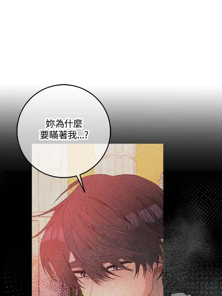 第78话 第36页