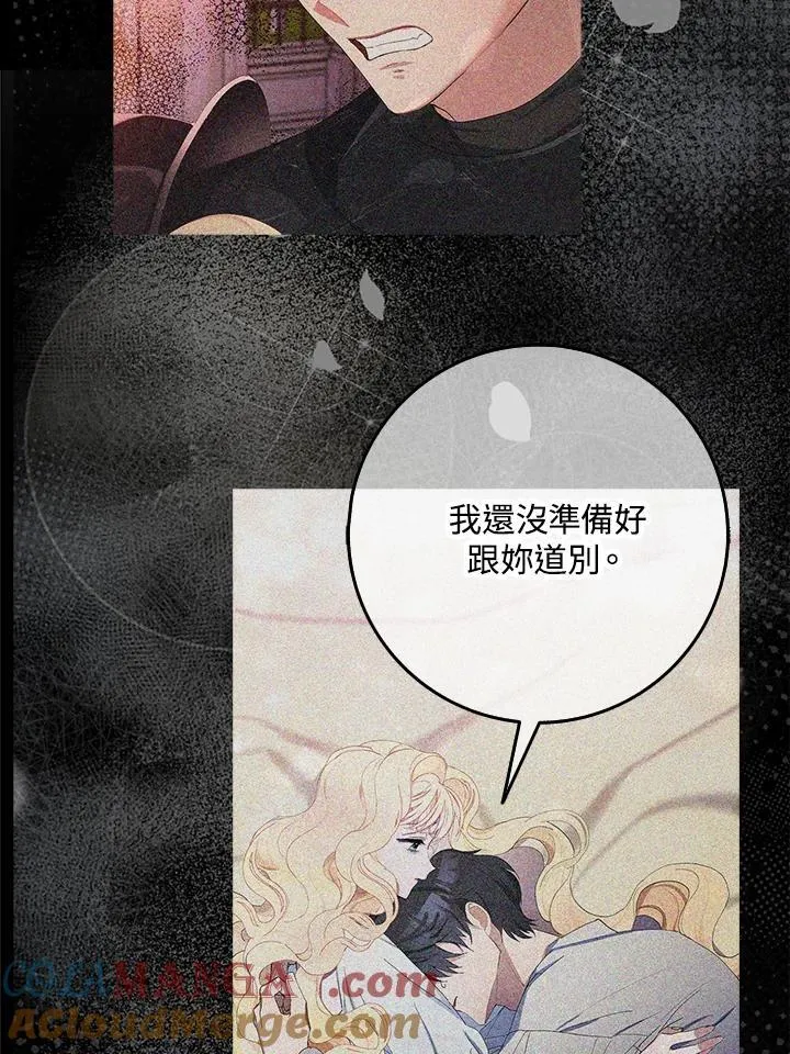 第78话 第37页