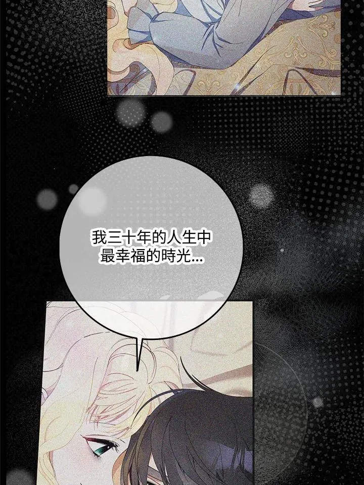 第78话 第38页