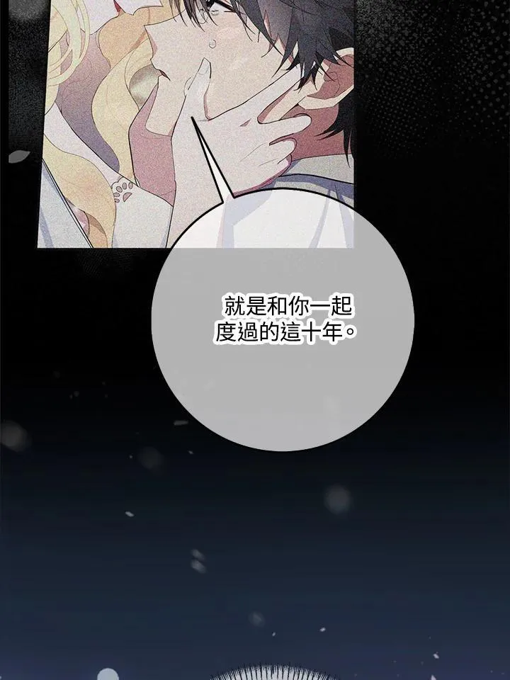 第78话 第39页