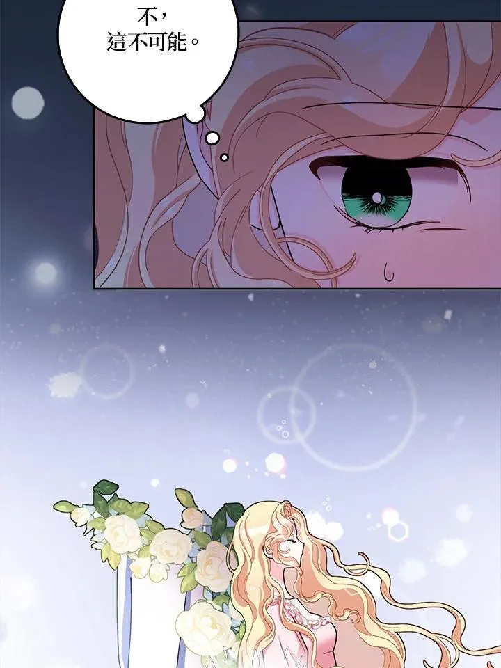 第78话 第42页