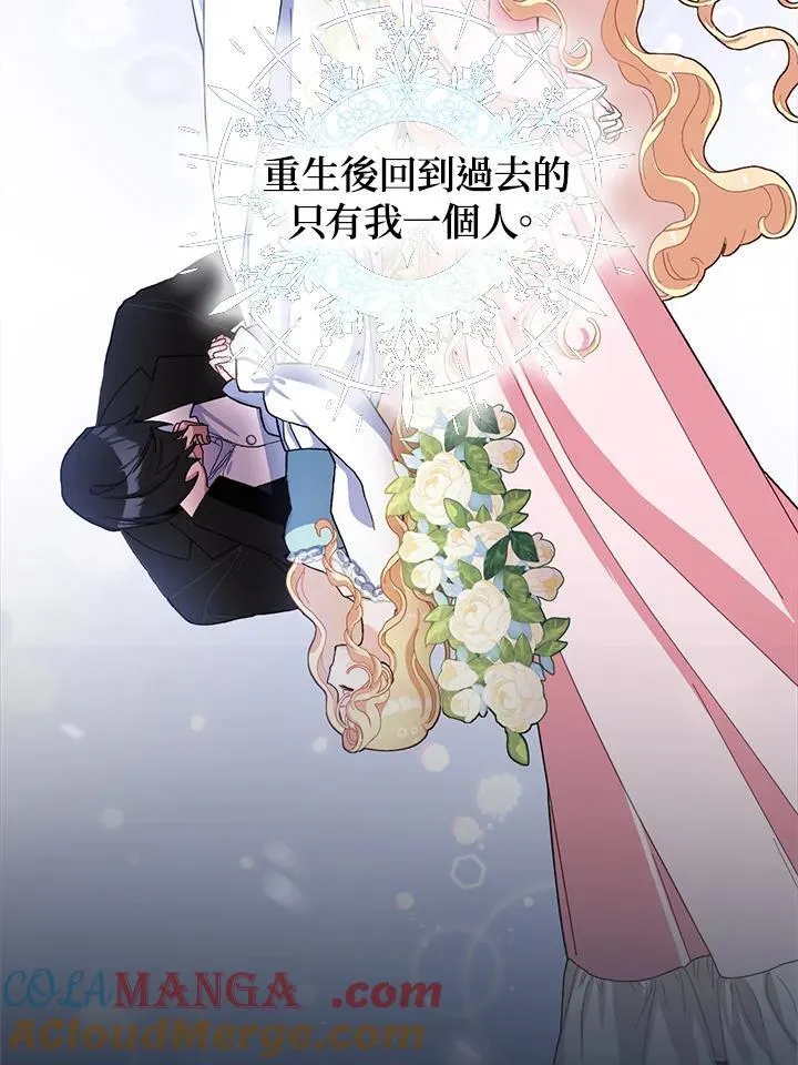 第78话 第43页
