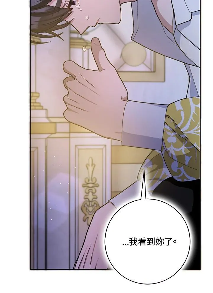 第78话 第47页