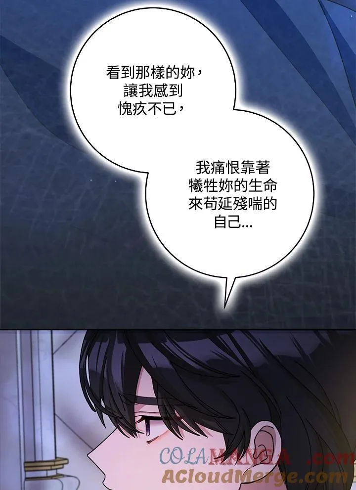 第78话 第52页