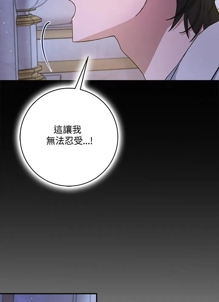 第78话 第53页