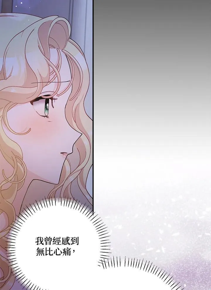 第78话 第54页