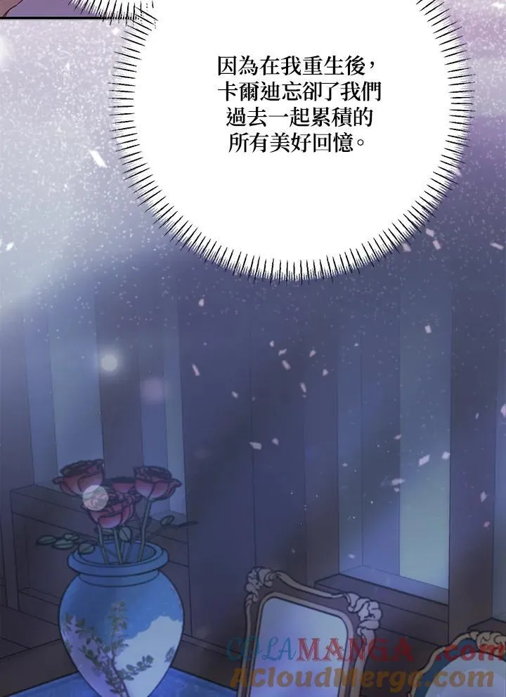 第78话 第55页