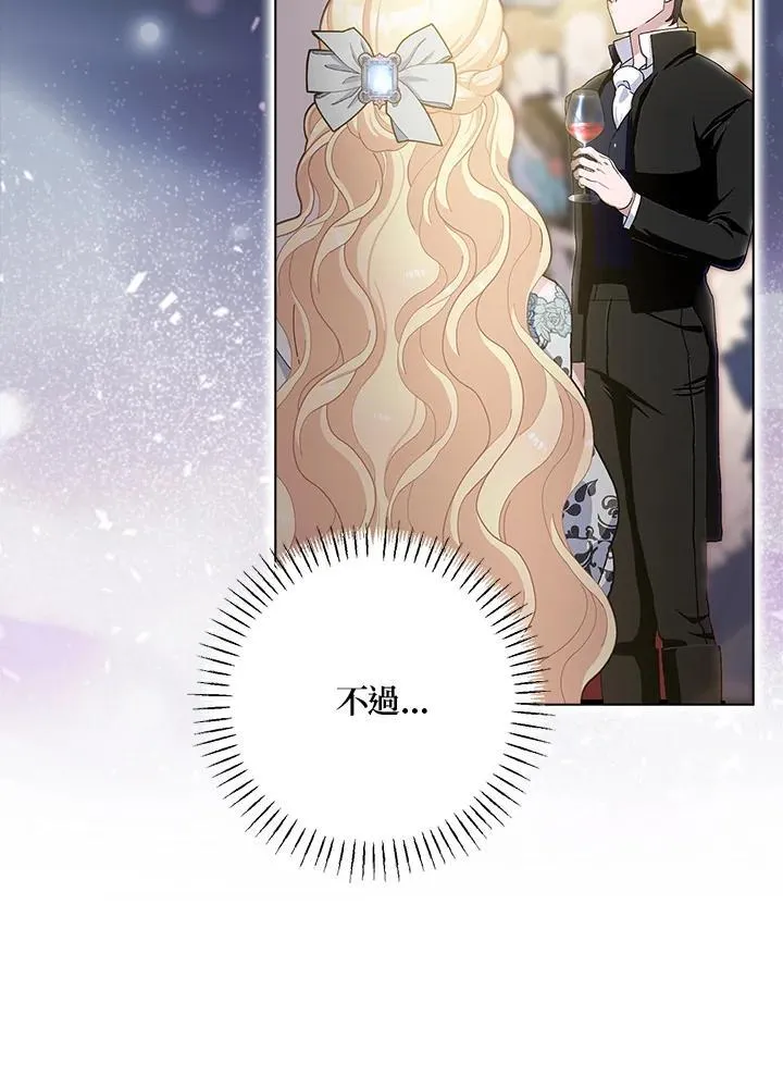 第78话 第57页